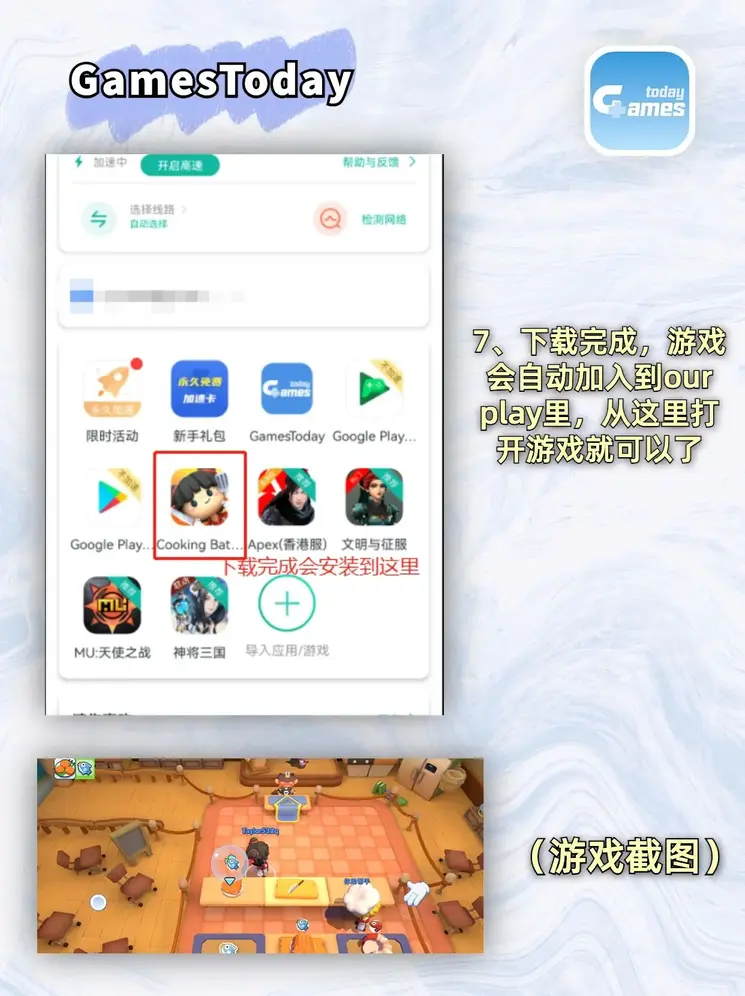 bob半岛官网正式版截图3