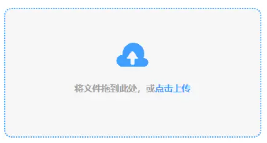 bob半岛官网正式版使用讲解 - 添加文件